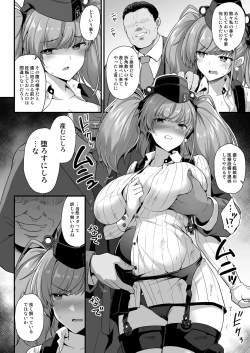 Page 6 of Kanmusu ChakuninNinshin Nyuudo Keiyaku