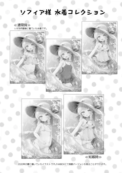 Page 12 of Aruji to Hisoka na Mizu Asobi