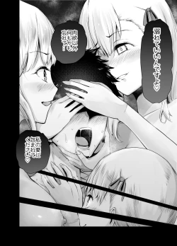 Page 14 of Kama-chan to Haremux!!