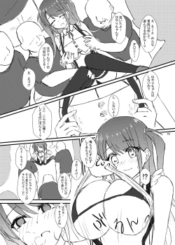 Page 4 of Hai no Onee-san Fan Kanshasai