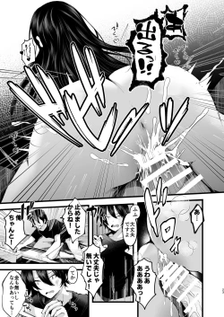 Page 24 of Boku o Shinu made Amayakashite Kureru Zenkoutei Onee-san