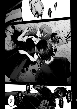 Page 62 of Boku o Shinu made Amayakashite Kureru Zenkoutei Onee-san