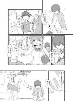 Page 3 of Seiren Keppaku Roku Zenpen