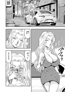 Page 12 of Man Who Loves Dick-Girls Becomes One Himself