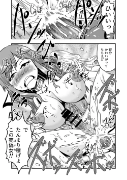 Page 27 of Man Who Loves Dick-Girls Becomes One Himself