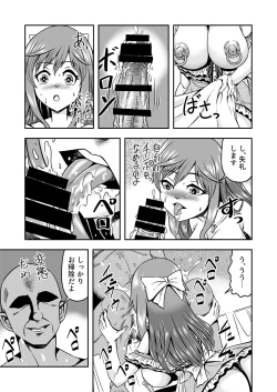 Page 33 of Man Who Loves Dick-Girls Becomes One Himself