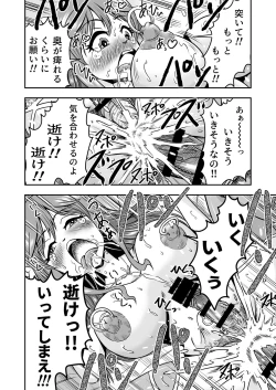 Page 40 of Man Who Loves Dick-Girls Becomes One Himself