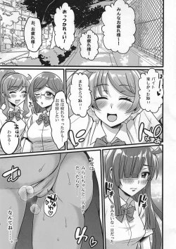 Page 21 of #Kaigyou! Pri-Chan Nyuugyou Cafe