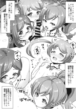 Page 11 of Uchi no Class no Pri-Chan Idol Zenin Okasu Jiken