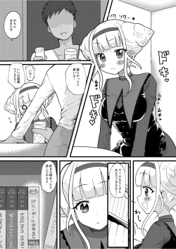 Page 3 of Zoku Osananajimi de Gamer Tomodachi no Kokoroai to Hisashiburi ni Attara Onna ni Natteita