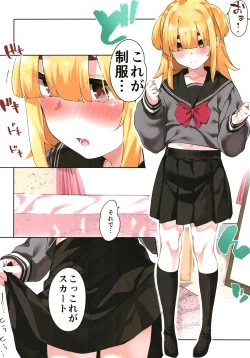 Page 18 of Onee-san to Josou Danshi