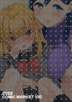 Page 80 of Onee-san to Josou Danshi