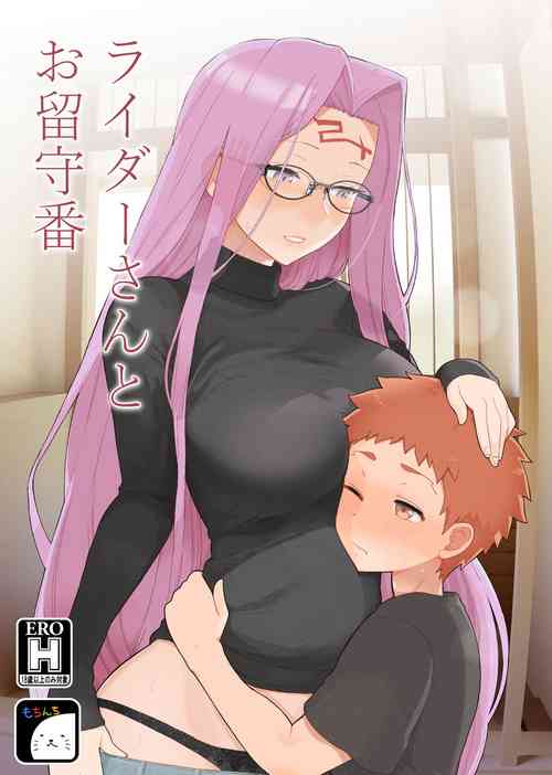 Download Rider-san to Orusuban