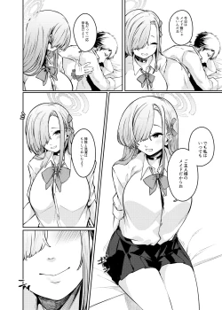 Page 32 of Pink Archive