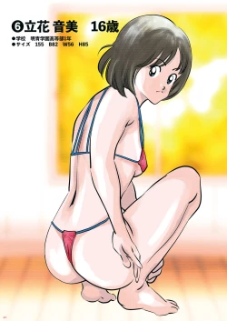 Page 42 of Adachimon.