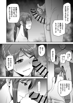 Page 13 of Mifune Miyu no Toaru Douga
