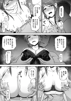 Page 4 of Mifune Miyu no Toaru Douga