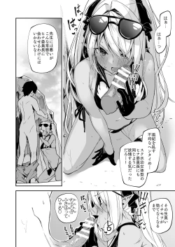 Page 20 of BluArch no Ecchi na Mini Manga Matome Hon