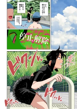 Page 26 of Jikan Teishi to Saimin to Toumei Ningen de Mizugi no Tannin no Sensei wo Pool no Jugyo Chu ni Okashi Makuru