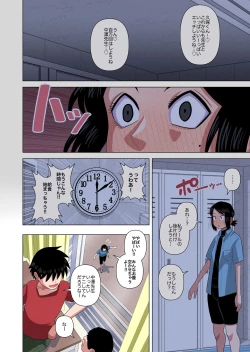 Page 48 of Jikan Teishi to Saimin to Toumei Ningen de Mizugi no Tannin no Sensei wo Pool no Jugyo Chu ni Okashi Makuru
