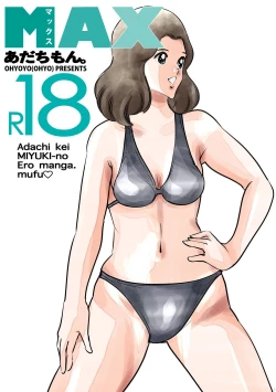 Page 3 of Adachimon. Max