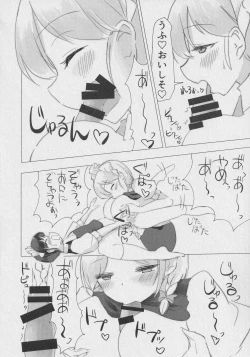 Page 11 of Sakuya-san no Shota Maid Kyouiku