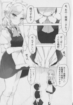 Page 2 of Sakuya-san no Shota Maid Kyouiku