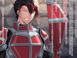 Page 10 of Haikoku Ouji no Junan 3!!! Kouketsu Ouji ni Mekakushi Sundome