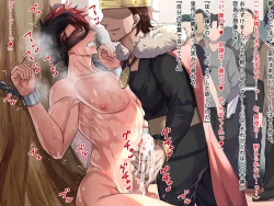 Page 130 of Haikoku Ouji no Junan 3!!! Kouketsu Ouji ni Mekakushi Sundome