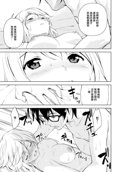 Page 12 of SUNNY DAY