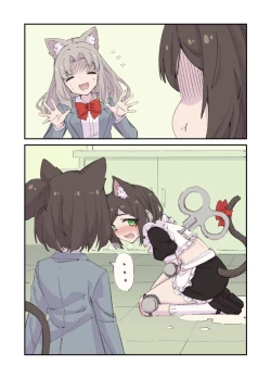 Page 17 of 百合xおもらし