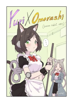 Page 1 of 百合xおもらし