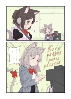 Page 9 of 百合xおもらし