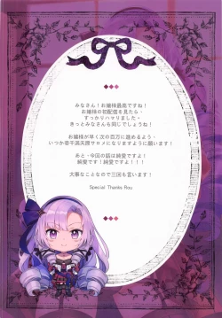 Page 2 of Ojou-sama ga Goransin desu wa!