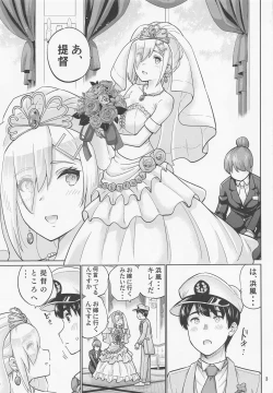 Page 4 of Hamakaze to Kekkon Suru Hi - The day Hamakaze and I got married.