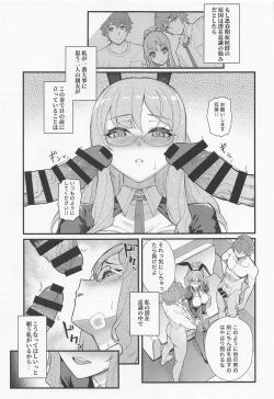 Page 14 of MULTI REALITY