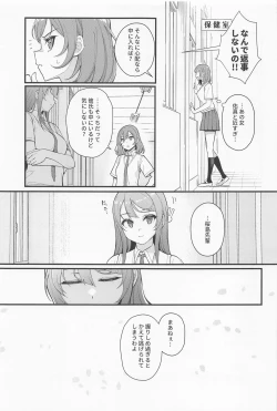 Page 24 of MULTI REALITY