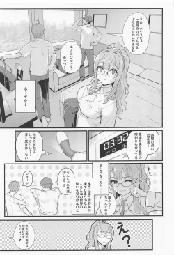 Page 8 of MULTI REALITY