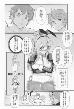 Page 9 of MULTI REALITY