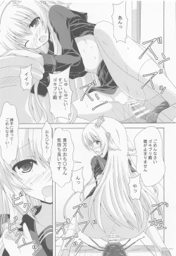 Page 20 of Nemuri Hime no Yume Yugi