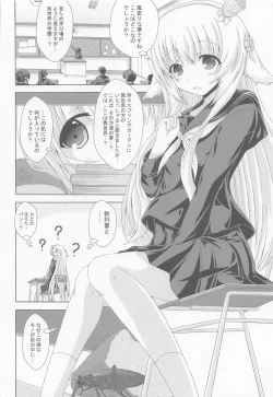 Page 3 of Nemuri Hime no Yume Yugi