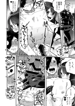 Page 31 of Shoujo wa Kagyaku ni Mezameyuku