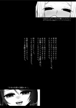 Page 41 of Shoujo wa Kagyaku ni Mezameyuku