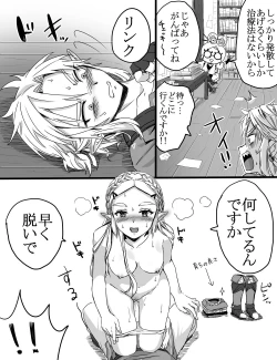 Page 7 of Rabupondopawā