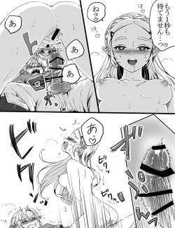 Page 9 of Rabupondopawā