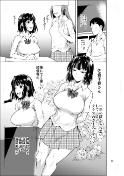 Page 4 of Bocchi no Mob ga Tadashii Sentaku o Shite Seiso Shoujo to Tsukiau. Mochiron Sex mo Suru