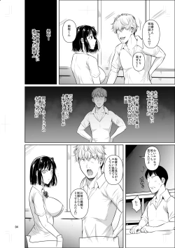 Page 5 of Bocchi no Mob ga Tadashii Sentaku o Shite Seiso Shoujo to Tsukiau. Mochiron Sex mo Suru