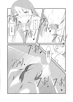 Page 35 of Seiso na Hitozuma no Egu Sugiru Seiyoku