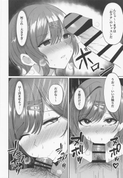 Page 5 of Madoka no Tokkun