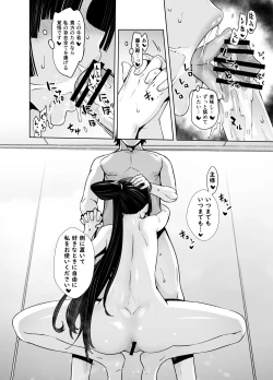 Page 26 of HEAVEN'S DRIVE 11